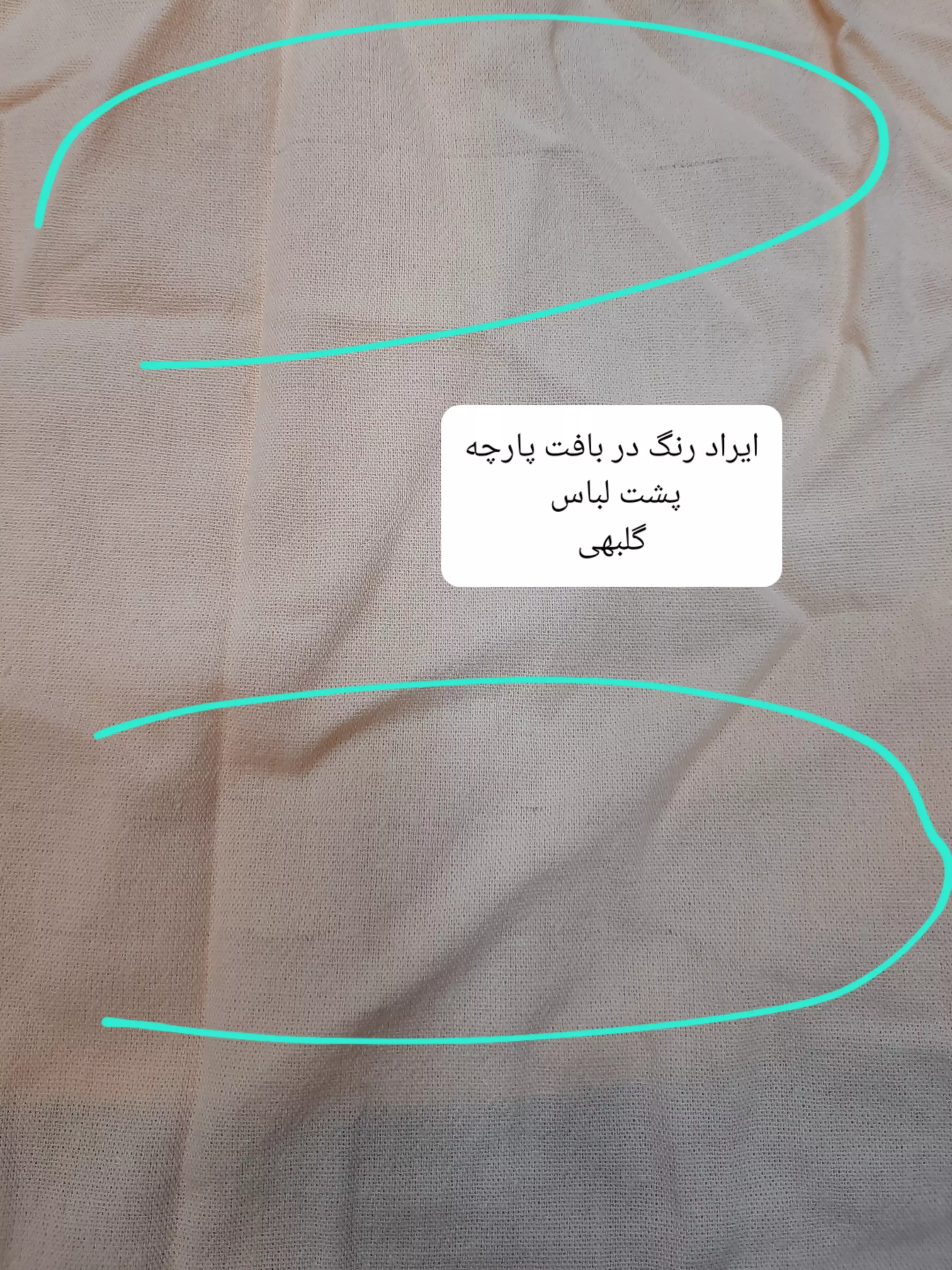 مانتو شومیزی مهرسو (دارای ایراد جزئی)